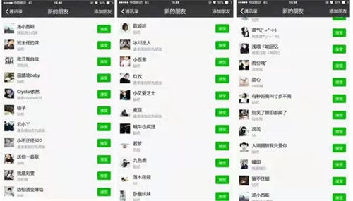 美团最新漏洞:零成本日吸粉引流5000+高质量外卖粉 引流 营销 网赚 博客运营 第2张 美团最新漏洞:零成本日吸粉引流5000+高质量外卖粉 引流 营销 网赚 博客运营 第2张